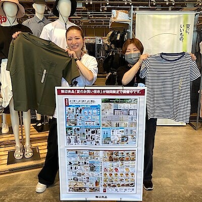 無印良品　MUJI\r
木製ハンガー15本セット MUJI Jewel Changi Airport | 無印良品